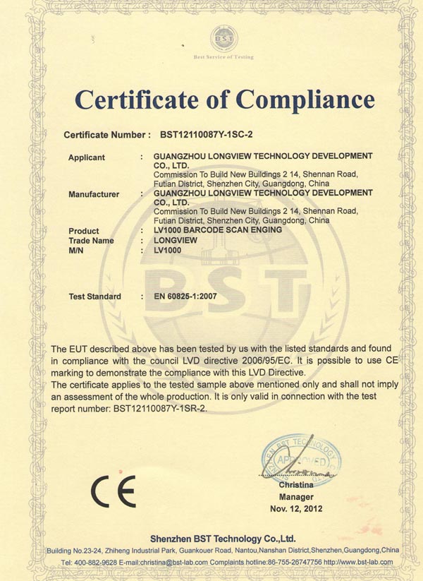 Сертификат LV